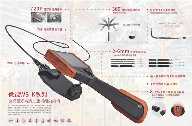 電子工業(yè)中內(nèi)窺鏡對(duì)光源的要求高嗎？