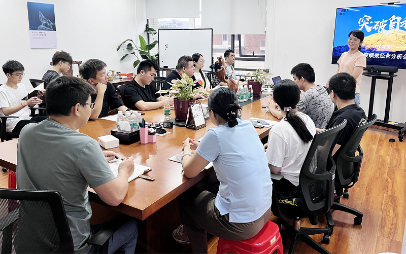 洞察過(guò)去，啟迪未來(lái)：微視光電舉行10月月度績(jī)效分析會(huì)