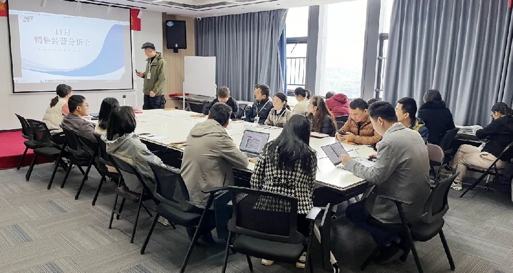 績效分析，共繪藍圖丨深圳微視舉行11月績效經(jīng)營分析表彰會