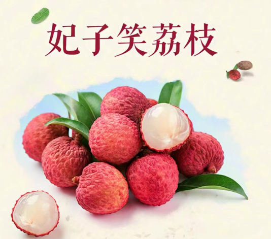 情深端午，荔枝相伴丨深圳微視感恩回饋，共品甜蜜時(shí)光！