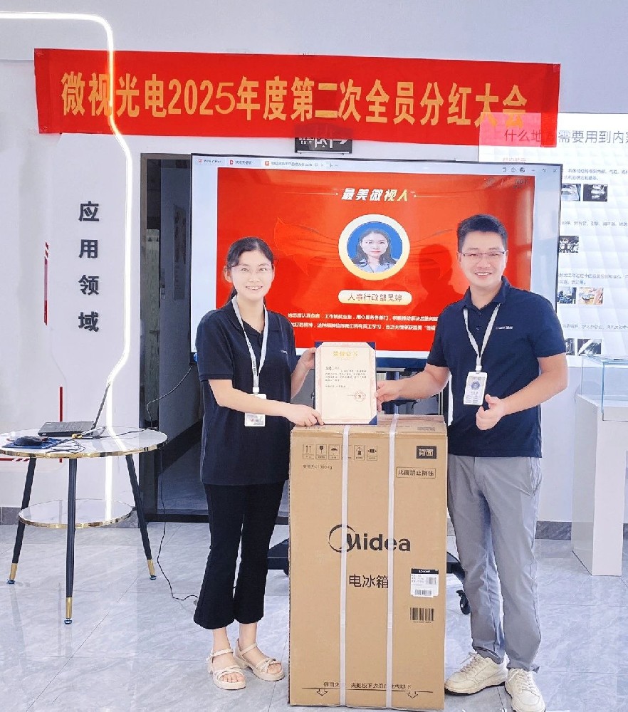 【第十二期最美微視人】認(rèn)真負(fù)責(zé)，用心服務(wù)—吳婷